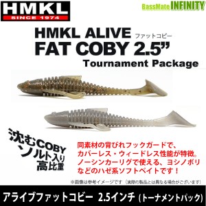 【在庫限定15％OFF】【Feco】ハンクル HMKL　ALIVE FAT COBY アライブファットコビー 2.5インチ トーナメントパック 【メール便配送可】 
