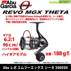 ●アブガルシア Abu　REVO MGX THETA レボ エムジーエックス シータ 3000SH 