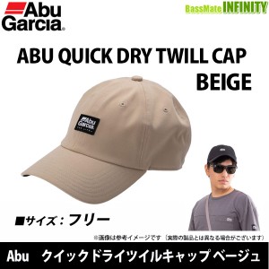 ●アブガルシア Abu　クイックドライツイルキャップ ベージュ 