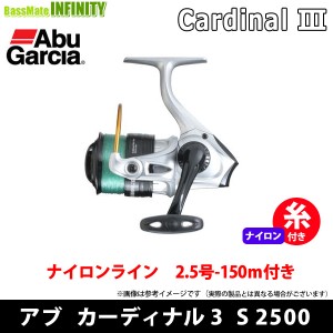 ●アブガルシア Abu　カーディナル3 S 2500 糸付き(2.5号150M) 