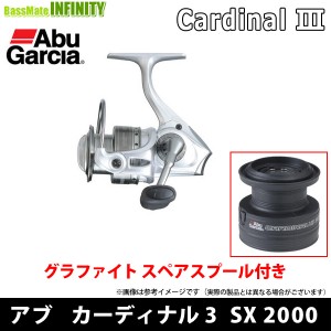 ●アブガルシア Abu　カーディナル3 SX 2000 スペアスプール付 