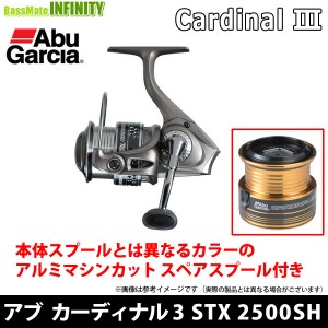 ●アブガルシア Abu　カーディナル3 STX 2500SH スペアスプール付 