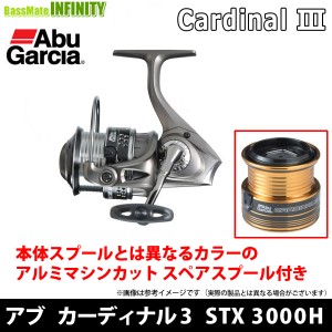 ●アブガルシア Abu　カーディナル3 STX 3000SH スペアスプール付 