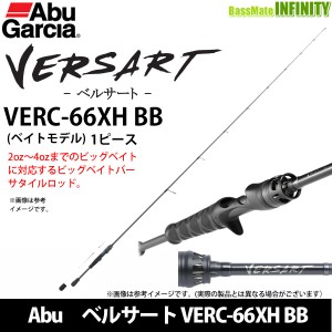 ●アブガルシア Abu　ベルサート VERC-66XH BB (ベイトモデル)