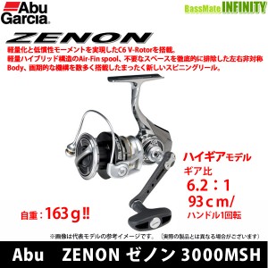 ●アブガルシア Abu　ZENON ゼノン 3000MSH 