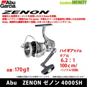 ●アブガルシア Abu　ZENON ゼノン 4000SH 