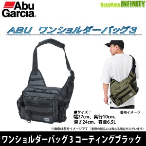 ●アブガルシア Abu　ワンショルダーバッグ 3 コーティングブラック 