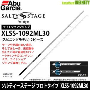 ●アブガルシア　ソルティーステージ プロトタイプ ライトショアジギング XLSS-1092ML30 (スピニングモデル)