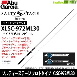 ●アブガルシア　ソルティーステージ プロトタイプ ライトショアジギング XLSC-972ML30 (ベイトモデル)