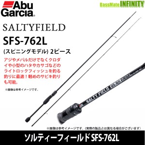 ●アブガルシア　ソルティーフィールド SFS-762L (スピニングモデル)