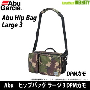 【在庫限定40％OFF】アブガルシア Abu　ヒップバッグ ラージ 3 DPMカモ 【bs009】