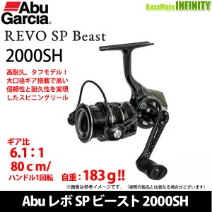 ●アブガルシア Abu　REVO SP Beast  レボ SP ビースト 2000SH 