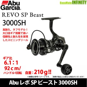 ●アブガルシア Abu　REVO SP Beast  レボ SP ビースト 3000SH 