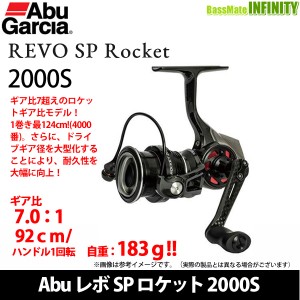 ●アブガルシア Abu　REVO SP Rocket  レボ SP ロケット 2000S 