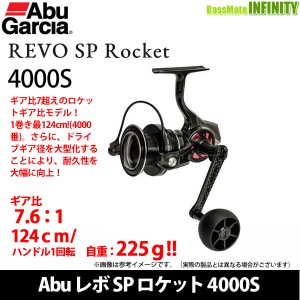 ●アブガルシア Abu　REVO SP Rocket  レボ SP ロケット 4000S 