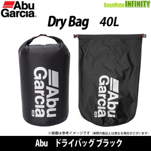 ●アブガルシア Abu　ドライバッグ ブラック 40L 