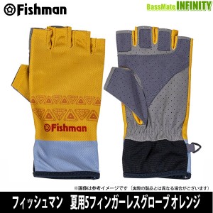 ●Fishman フィッシュマン　夏用 5フィンガーレスグローブ オレンジ GB-2021 【メール便配送可】 