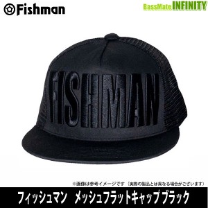 ●Fishman フィッシュマン　メッシュフラットキャップ ブラック 