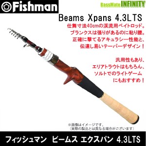 Fishman(フィッシュマン) トラウトロッド Beams Xpan(ビームス