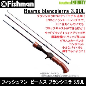 ●【送料無料】Fishman フィッシュマン　Beams ビームス blancsierra ブランシエラ 3.9UL LIMITED リミテッド 