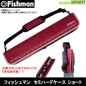 ●Fishman フィッシュマン　セミハードロッドケース ショート ACC-10 