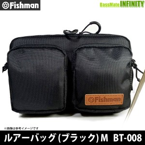 ●Fishman フィッシュマン　ルアーバッグ (ブラック) M BT-008 