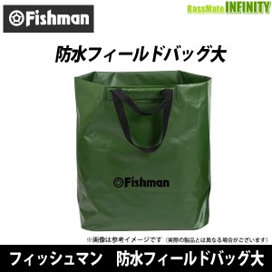 Fishman フィッシュマン　防水フィールドバッグ大 ACC-18 【ri22】