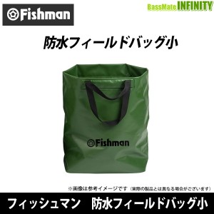 Fishman フィッシュマン　防水フィールドバッグ小 ACC-19 【ri22】