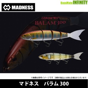 送料無料 マドネス Madness バラム 300 の通販はau Pay マーケット バスメイトインフィニティ 商品ロットナンバー