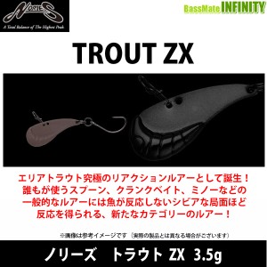 ノリーズ　トラウト ZX 3.5g 【メール便配送可】 