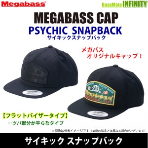 ●メガバス　メガバスキャップ PSYCHIC SNAPBACK サイキックスナップバック 