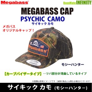 ●メガバス　メガバスキャップ PSYCHIC CAMO サイキックカモ (モシーハンタ−) 