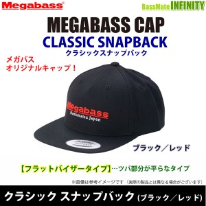 ●メガバス　メガバスキャップ CLASSIC SNAPBACK クラシックスナップバック (ブラック／レッド) 