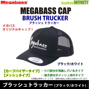 ●メガバス　メガバスキャップ BRUSH TRUCKER ブラッシュトラッカー (ブラック/ホワイト) 