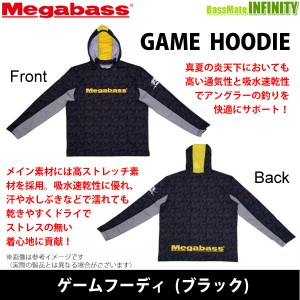 ●メガバス　GAME HOODIE ゲームフーディ (ブラック) 