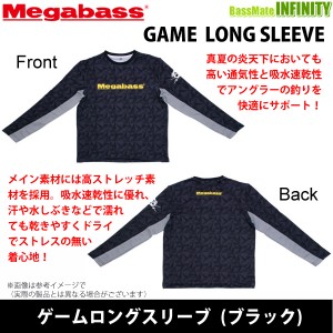 ●メガバス　GAME LONG SLEEVE ゲームロングスリーブ (ブラック) 