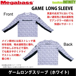 ●メガバス　GAME LONG SLEEVE ゲームロングスリーブ (ホワイト) 