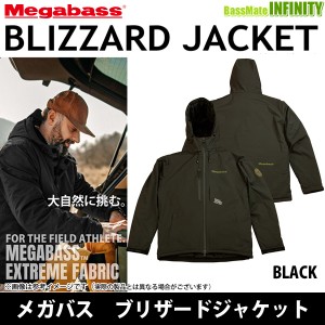 ●メガバス　ブリザードジャケット ブラック 【bkts】