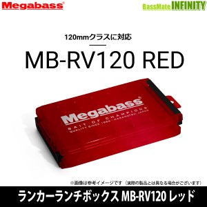 メガバス ルアー ケースの通販|au PAY マーケット