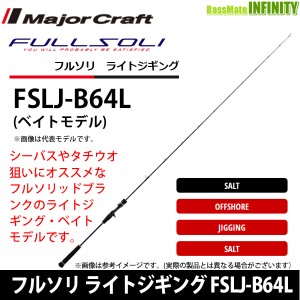 メジャー クラフト ライト ジギングの通販 Au Pay マーケット メジャー クラフト ライト ジギングの通販 Au Pay マーケット