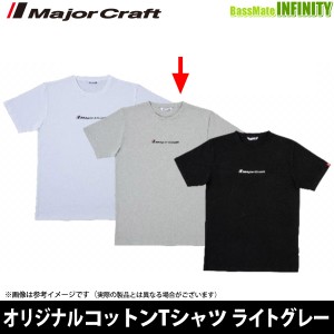 ●メジャークラフト　オリジナルコットンTシャツ ライトグレー 【メール便配送可】 【23sa】