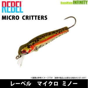 【在庫限定特価】レーベル REBEL　マイクロ ミノー RBL MICRO MINNOW 【メール便配送可】 【bs003】