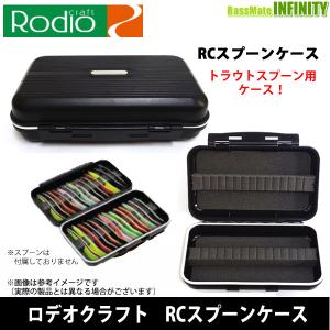 ロデオクラフト スプーンの通販 Au Pay マーケット