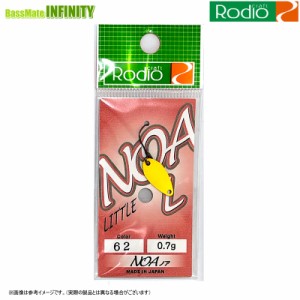 ●ロデオクラフト　NOA-L ノア リトル 0.7g (1) 【メール便配送可】 