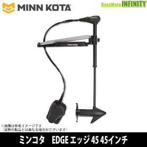 ●MINNKOTA ミンコタ　EDGE エッジ 45 45インチ