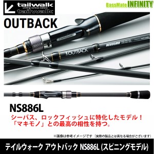 ロック フィッシュ スピニング ロッドの通販 Au Pay マーケット ロック フィッシュ スピニング ロッドの通販 Au Pay マーケット