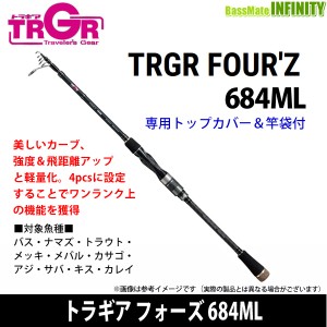 ●エイテック　TRGR トラギア フォーズ 684ML (スピニングモデル) 