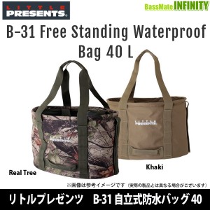 ●リトルプレゼンツ　B-31 自立式防水バッグ 40 