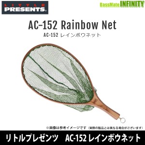 ●リトルプレゼンツ　AC-152 レインボウネット 