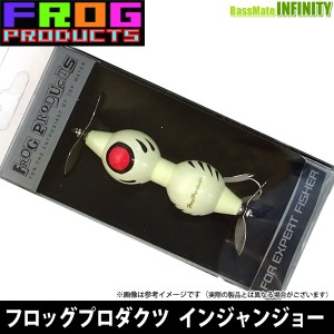 【在庫限定15％OFF】FROG PRODUCTS フロッグプロダクツ　インジャンジョー 【bs001】